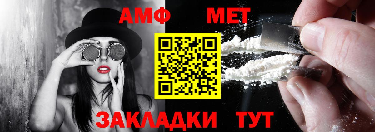 Амфетамин Розовый  мега ссылки  Выборг  Amphetamine  Вход с VPN  АМФЕТАМИН 