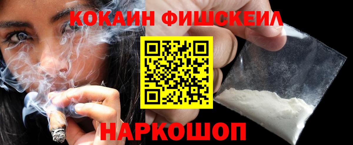 Cocaine 99%  КОКАИН Columbia  купить закладку  Вход с VPN  Выборг 
