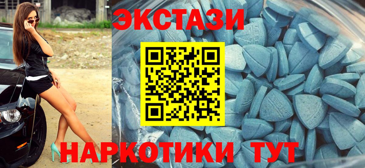 ЭКСТАЗИ mix Выборг