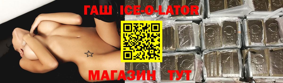 Гашиш Cannabis Выборг