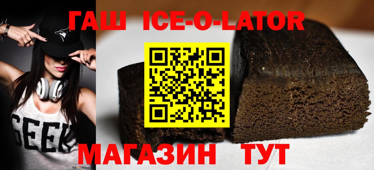ГАШ Cannabis  ГАШИШ Premium  Вход с VPN  Выборг 