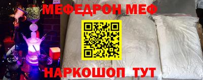 бутират Малоярославец