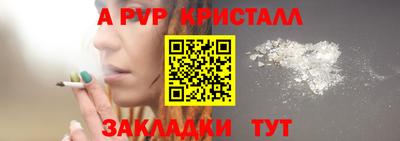 метадон Можга
