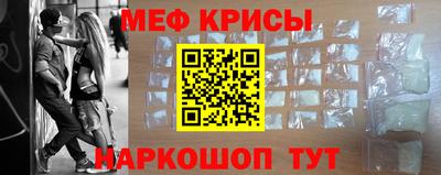 спайс Можайск