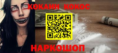 бутират Малоярославец