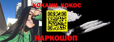 бутират Малоярославец