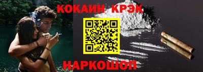 спайс Можайск