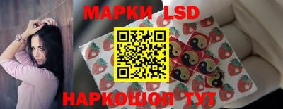 спайс Можайск