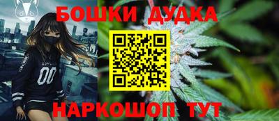 бутират Малоярославец