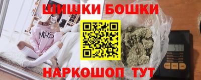 спайс Можайск