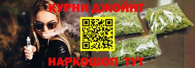 спайс Можайск