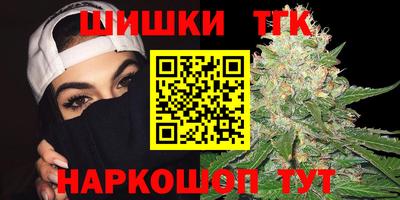 спайс Можайск