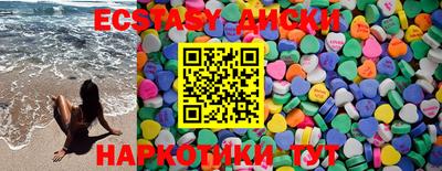 бутират Малоярославец