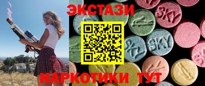 спайс Можайск