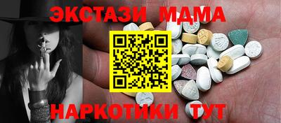 дмт Малгобек