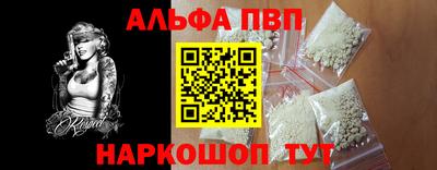 стаф Мариинск