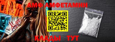 стаф Мариинск