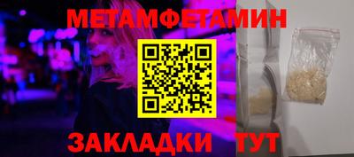 дмт Малгобек