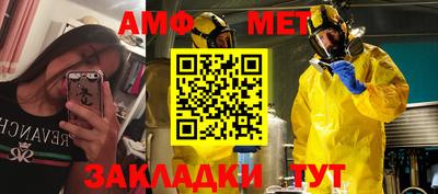 метадон Можга