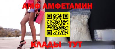 спайс Можайск
