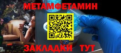 спайс Можайск