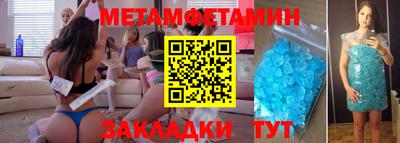 дмт Малгобек