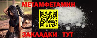 стаф Мариинск