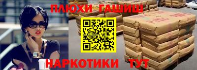 спайс Можайск