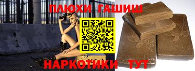бутират Малоярославец