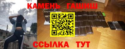 спайс Можайск