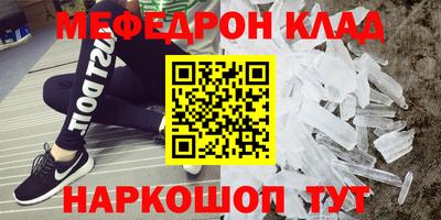 стаф Мариинск