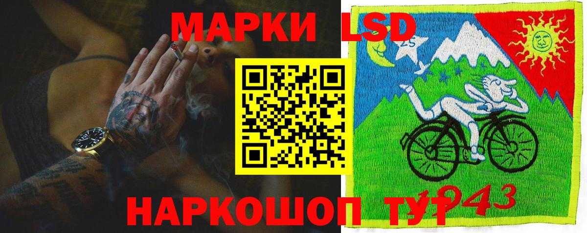 Лсд 25 экстази кислота  Вход с VPN  ЛСД экстази ecstasy  гидра как войти  Выборг 