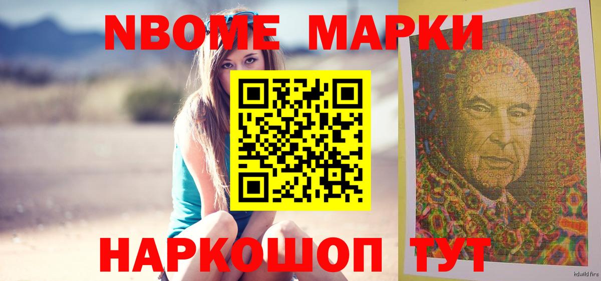 LSD-25 экстази ecstasy Выборг