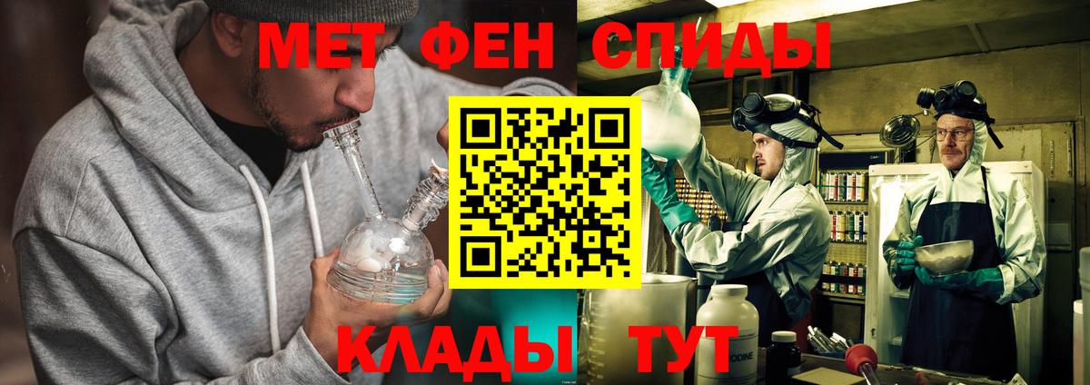 Метамфетамин пудра  Вход с VPN  Выборг 