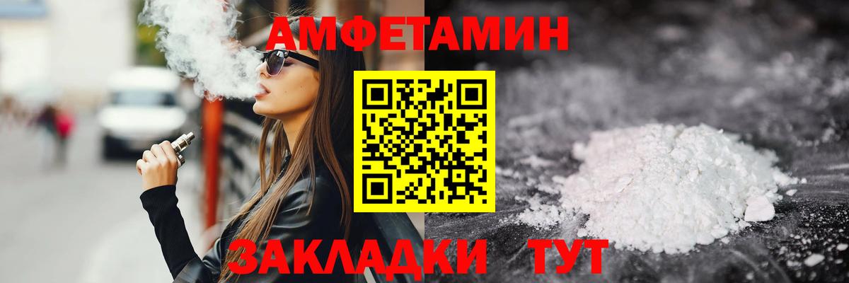 Метамфетамин кристалл Выборг