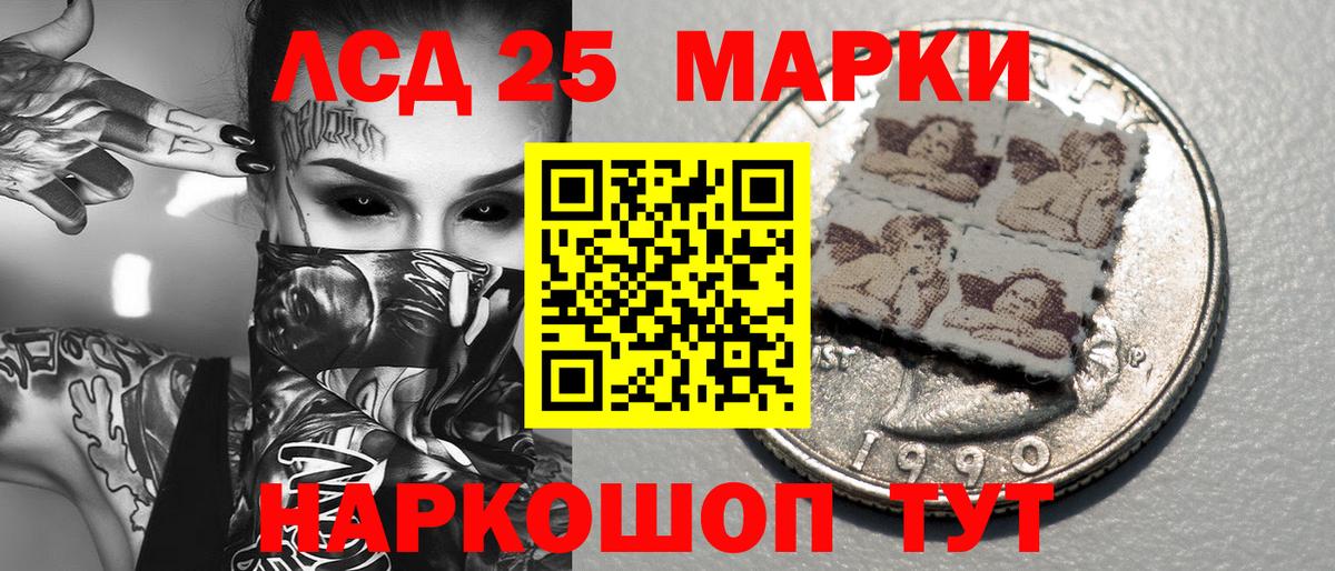 Марки N-bome 1,8мг  Вход с VPN  Марки NBOMe  Выборг 