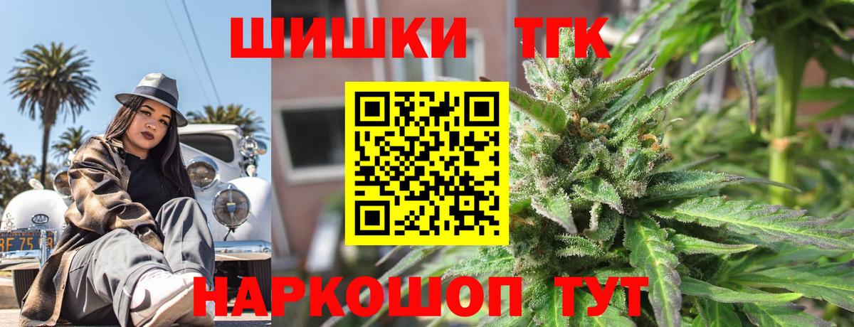 Бошки Шишки тримм Выборг